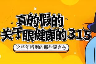 江南体育官方下载入口手机版截图0