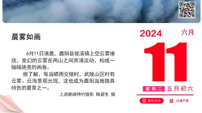 埃弗顿总监：球队1月不会有大量转会引援发生，但我们也有在工作