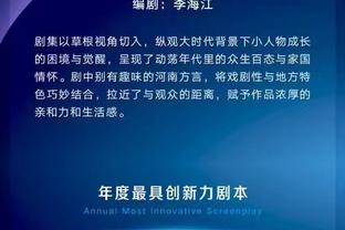 开云足球官网靠谱截图3