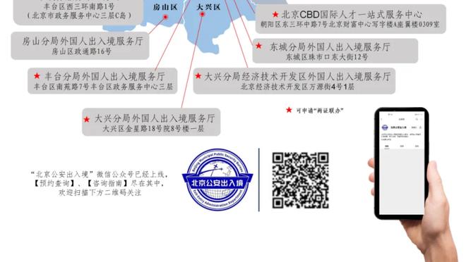 面部遭肘击伤退！鲍威尔：没事的 我很强硬的